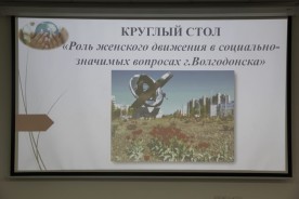 Сергей Ладанов принял участие в дискуссионном клубе